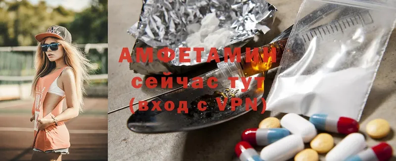 Amphetamine 98%  как найти наркотики  Аша 