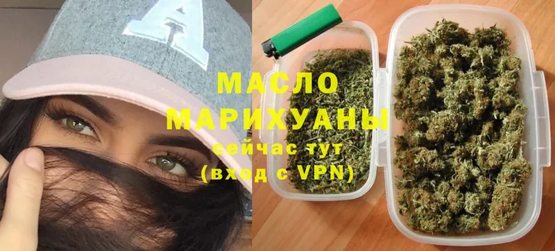 Дистиллят ТГК гашишное масло  OMG как зайти  Аша 